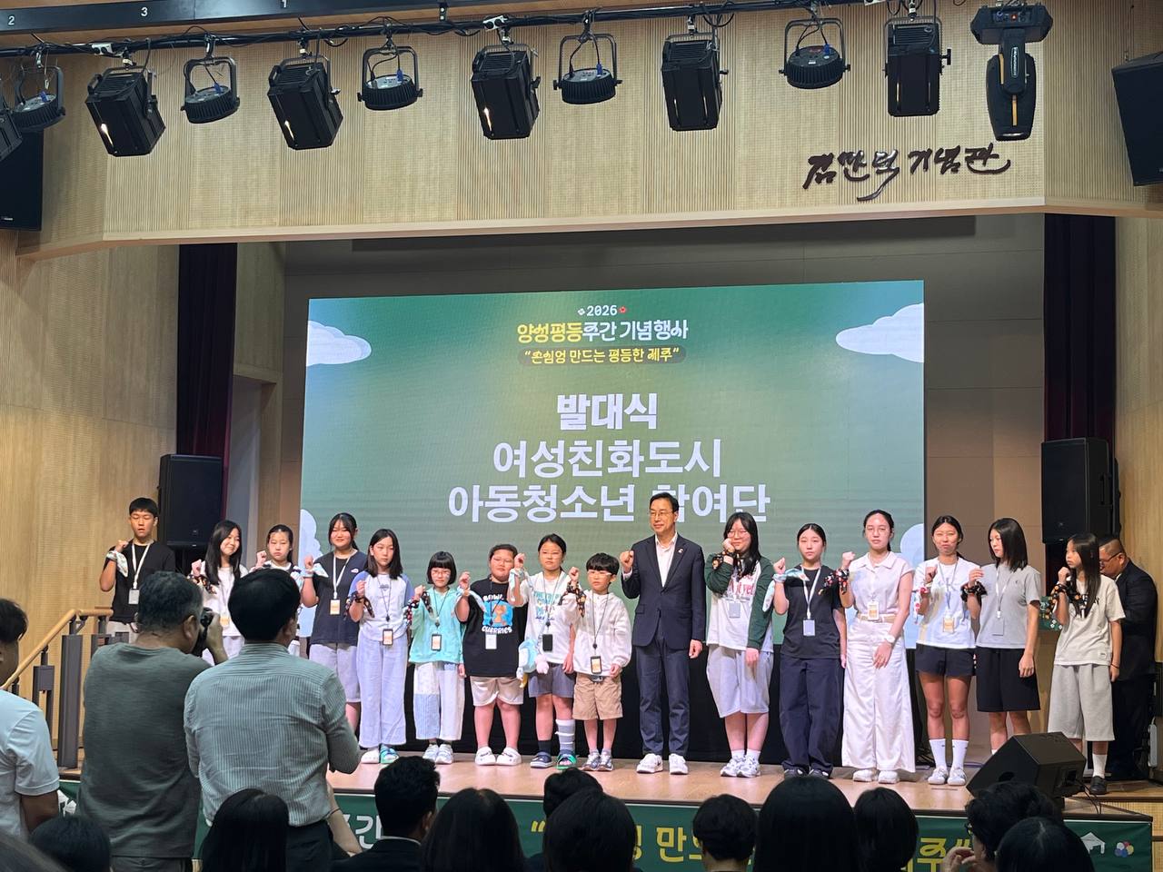 발대식1