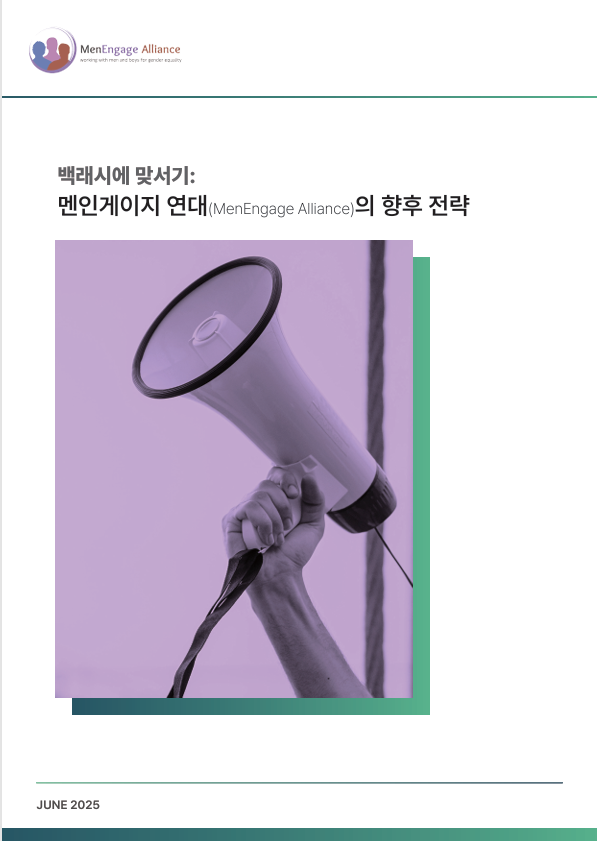 향후전략